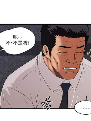 [韩漫][KIMONO&海韻] 下女，初希 1-101話[完結]_01070