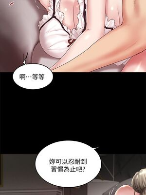 [韩漫][KIMONO&海韻] 下女，初希 1-101話[完結]_01073