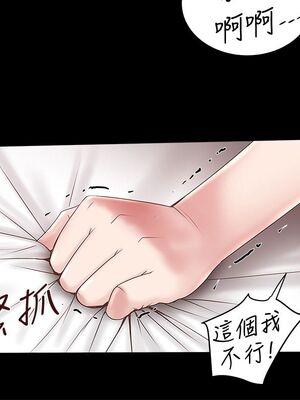 [韩漫][KIMONO&海韻] 下女，初希 1-101話[完結]_01074