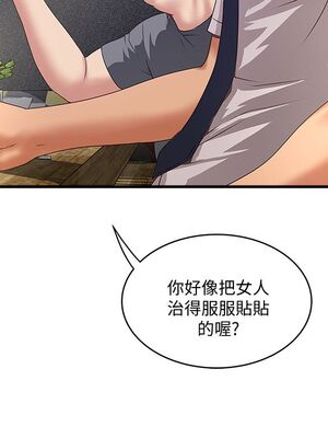 [韩漫][KIMONO&海韻] 下女，初希 1-101話[完結]_01076