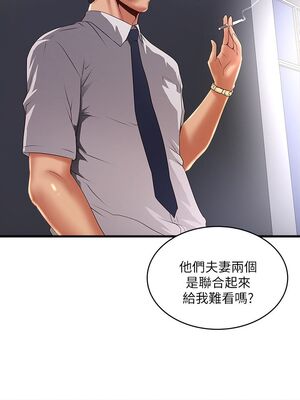 [韩漫][KIMONO&海韻] 下女，初希 1-101話[完結]_01079