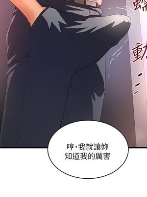 [韩漫][KIMONO&海韻] 下女，初希 1-101話[完結]_01080