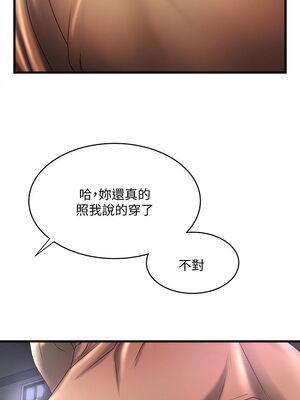[韩漫][KIMONO&海韻] 下女，初希 1-101話[完結]_01084