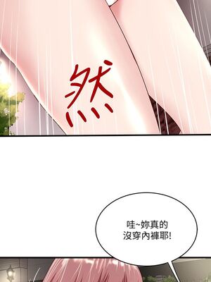 [韩漫][KIMONO&海韻] 下女，初希 1-101話[完結]_01086