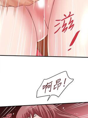 [韩漫][KIMONO&海韻] 下女，初希 1-101話[完結]_01090