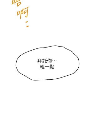 [韩漫][KIMONO&海韻] 下女，初希 1-101話[完結]_01093