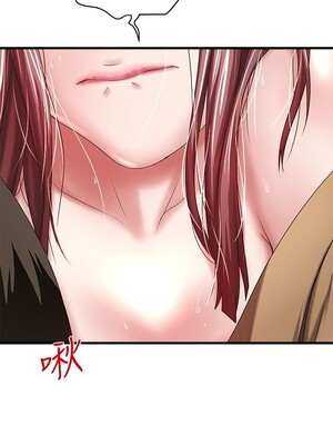 [韩漫][KIMONO&海韻] 下女，初希 1-101話[完結]_01094