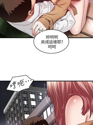 [韩漫][KIMONO&海韻] 下女，初希 1-101話[完結]_01096