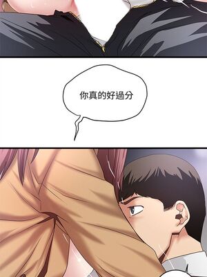 [韩漫][KIMONO&海韻] 下女，初希 1-101話[完結]_01098