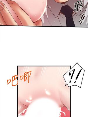 [韩漫][KIMONO&海韻] 下女，初希 1-101話[完結]_01102