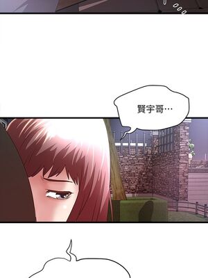 [韩漫][KIMONO&海韻] 下女，初希 1-101話[完結]_01104