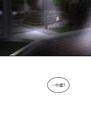 [韩漫][KIMONO&海韻] 下女，初希 1-101話[完結]_01106