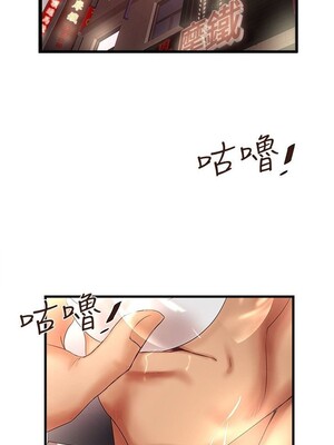 [韩漫][KIMONO&海韻] 下女，初希 1-101話[完結]_01107