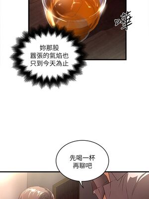 [韩漫][KIMONO&海韻] 下女，初希 1-101話[完結]_01111