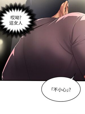 [韩漫][KIMONO&海韻] 下女，初希 1-101話[完結]_01112