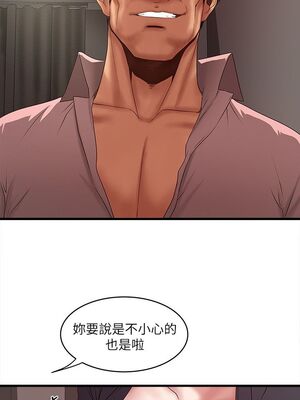 [韩漫][KIMONO&海韻] 下女，初希 1-101話[完結]_01113