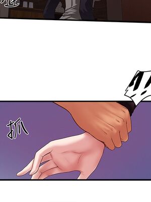 [韩漫][KIMONO&海韻] 下女，初希 1-101話[完結]_01114