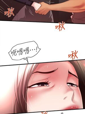 [韩漫][KIMONO&海韻] 下女，初希 1-101話[完結]_01117