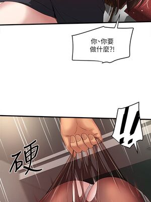 [韩漫][KIMONO&海韻] 下女，初希 1-101話[完結]_01121