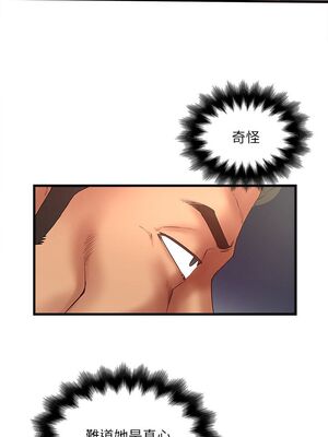 [韩漫][KIMONO&海韻] 下女，初希 1-101話[完結]_01123