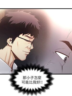 [韩漫][KIMONO&海韻] 下女，初希 1-101話[完結]_01124