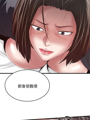[韩漫][KIMONO&海韻] 下女，初希 1-101話[完結]_01125