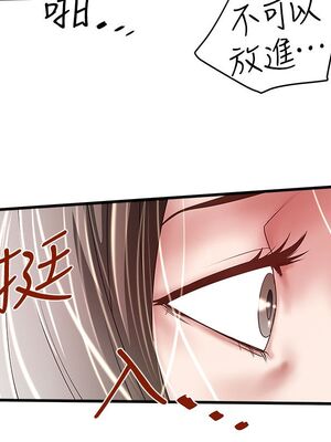 [韩漫][KIMONO&海韻] 下女，初希 1-101話[完結]_01126