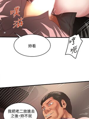 [韩漫][KIMONO&海韻] 下女，初希 1-101話[完結]_01127