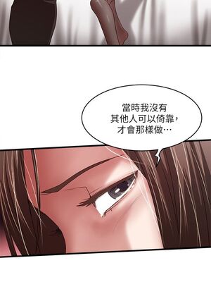 [韩漫][KIMONO&海韻] 下女，初希 1-101話[完結]_01129