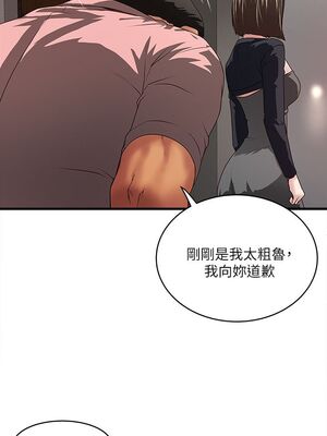 [韩漫][KIMONO&海韻] 下女，初希 1-101話[完結]_01131