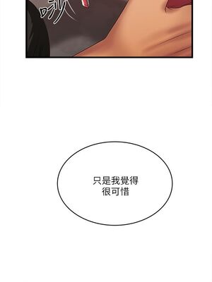 [韩漫][KIMONO&海韻] 下女，初希 1-101話[完結]_01133