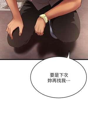 [韩漫][KIMONO&海韻] 下女，初希 1-101話[完結]_01134