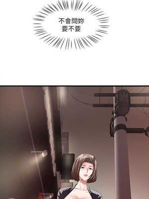 [韩漫][KIMONO&海韻] 下女，初希 1-101話[完結]_01135