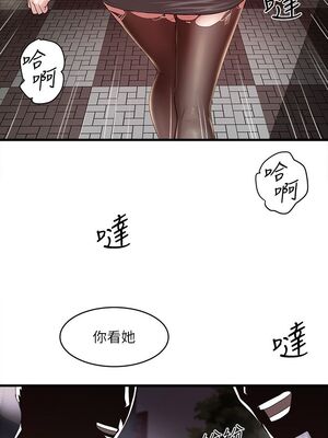 [韩漫][KIMONO&海韻] 下女，初希 1-101話[完結]_01136