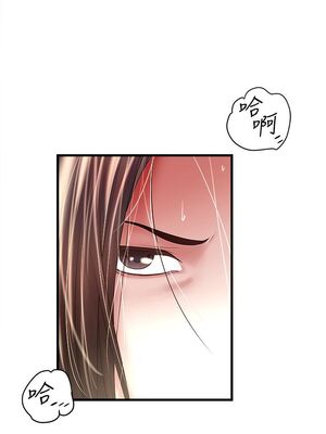 [韩漫][KIMONO&海韻] 下女，初希 1-101話[完結]_01138