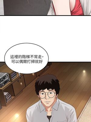 [韩漫][KIMONO&海韻] 下女，初希 1-101話[完結]_01144