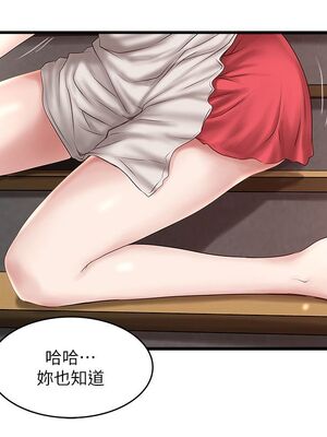 [韩漫][KIMONO&海韻] 下女，初希 1-101話[完結]_01145