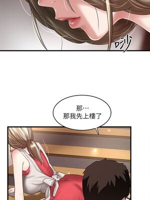 [韩漫][KIMONO&海韻] 下女，初希 1-101話[完結]_01146