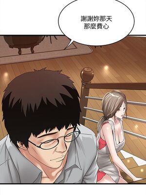 [韩漫][KIMONO&海韻] 下女，初希 1-101話[完結]_01148