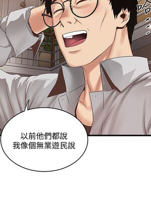 [韩漫][KIMONO&海韻] 下女，初希 1-101話[完結]_01149