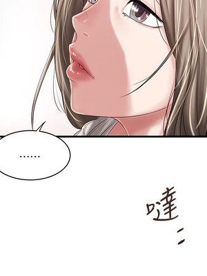 [韩漫][KIMONO&海韻] 下女，初希 1-101話[完結]_01151