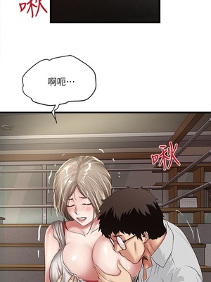 [韩漫][KIMONO&海韻] 下女，初希 1-101話[完結]_01152