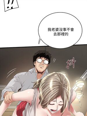 [韩漫][KIMONO&海韻] 下女，初希 1-101話[完結]_01158