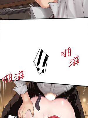 [韩漫][KIMONO&海韻] 下女，初希 1-101話[完結]_01160