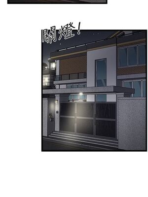 [韩漫][KIMONO&海韻] 下女，初希 1-101話[完結]_01163
