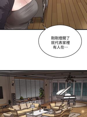 [韩漫][KIMONO&海韻] 下女，初希 1-101話[完結]_01165