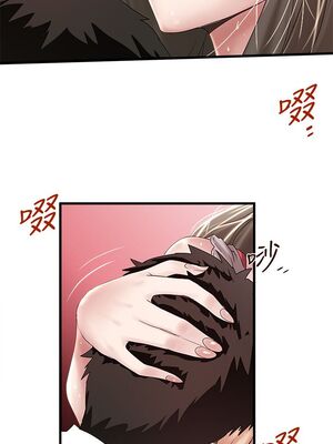 [韩漫][KIMONO&海韻] 下女，初希 1-101話[完結]_01171