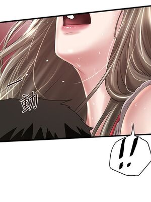 [韩漫][KIMONO&海韻] 下女，初希 1-101話[完結]_01172