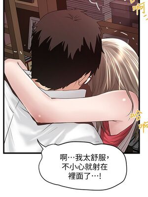 [韩漫][KIMONO&海韻] 下女，初希 1-101話[完結]_01174