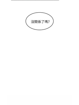 [韩漫][KIMONO&海韻] 下女，初希 1-101話[完結]_01175